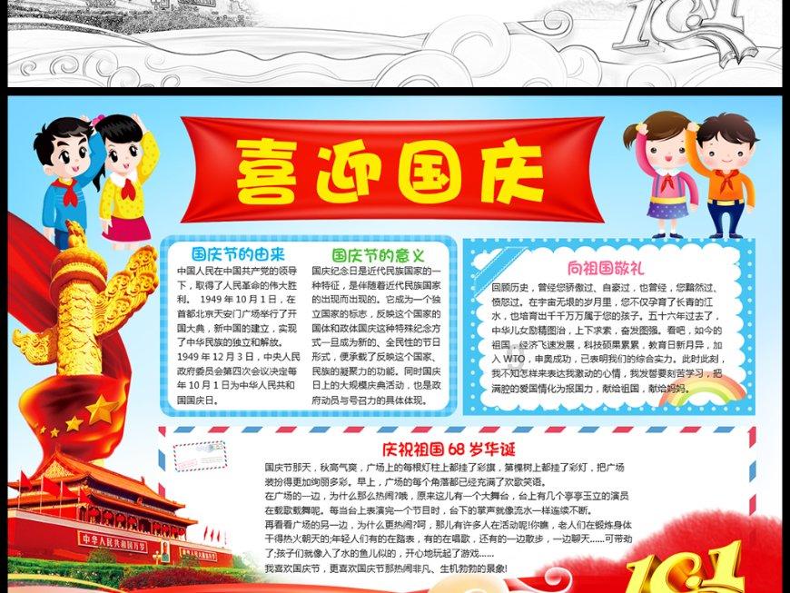 为什么用两个手机的人越来越多了？游戏画面
